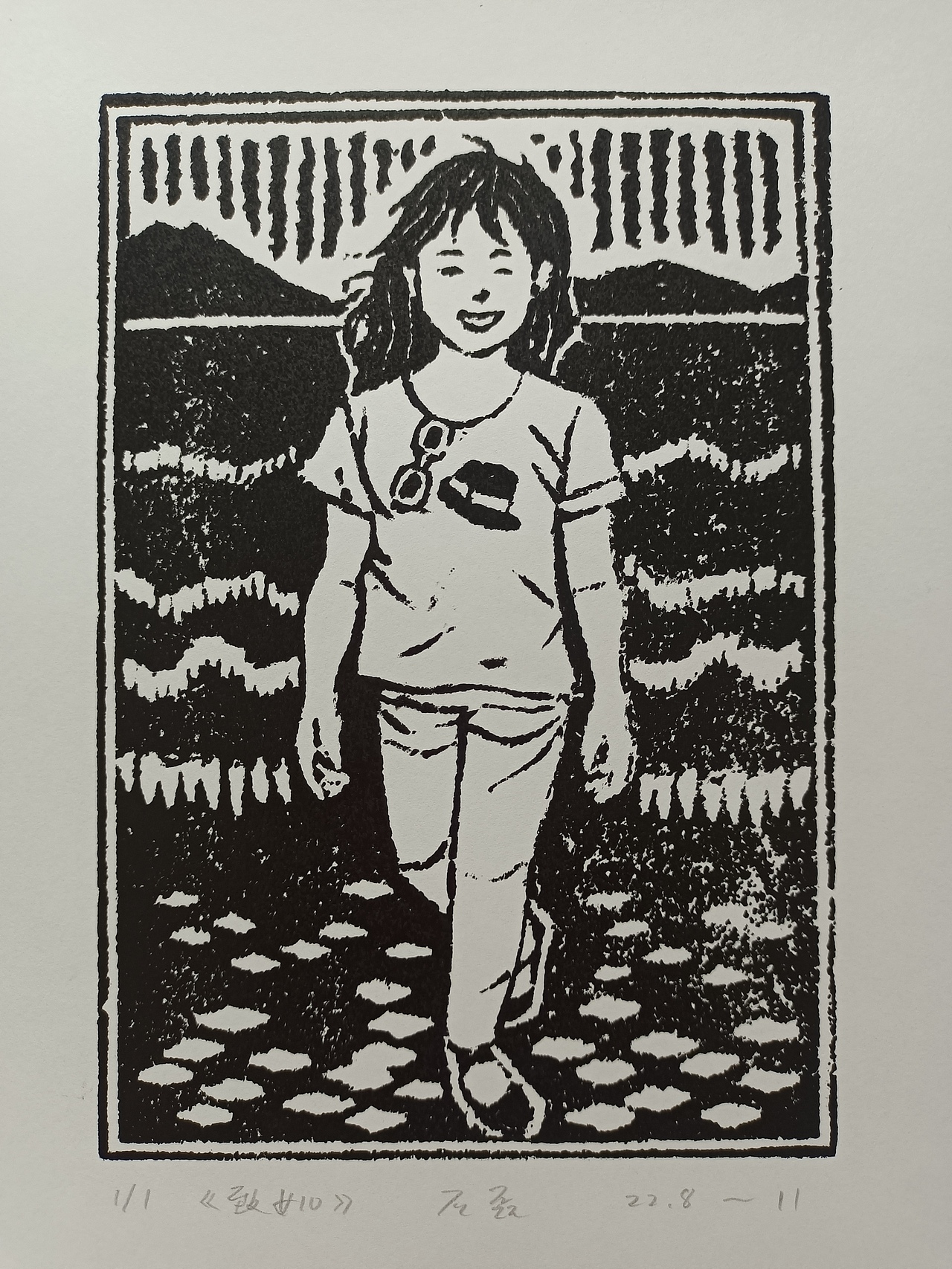 吹塑纸版画《致女儿》一 尺寸：A4 数量：90张（图ZMzI1NzU4MjI0） - 绘画 - 站酷设计师画犟原创素材 - 站酷ZCOOL