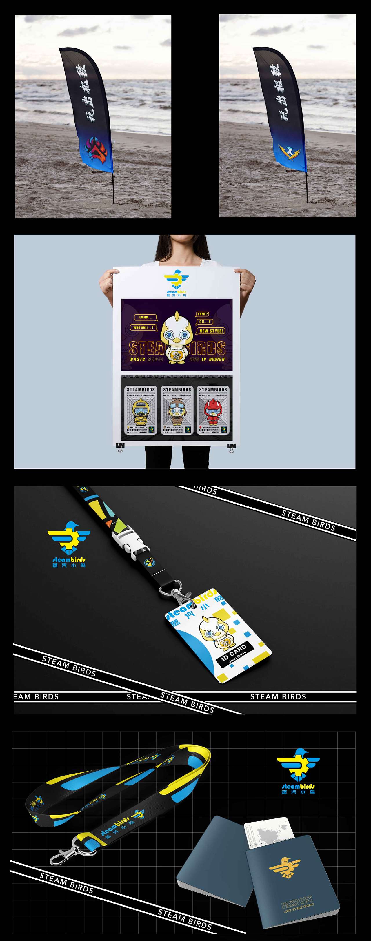 AIGC-STEAM BIRDS数字竞技（图ZMzU1MjIzMzY4） - AI作品 - 站酷设计师二货你真萌i原创素材 - 站酷ZCOOL