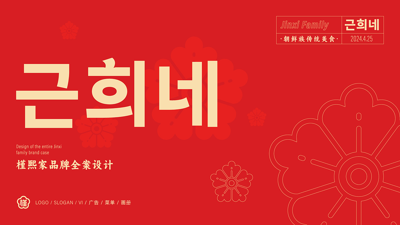 餐饮品牌设计（图ZMzY5MDQwOTQw） - 品牌 - 站酷设计师玖叁合原创素材 - 站酷ZCOOL