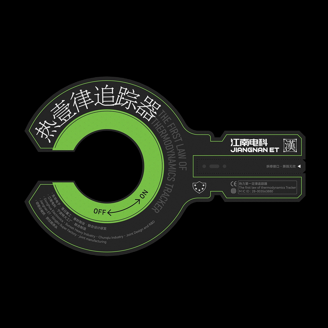 标签贴纸设计Label Sticker Design - #1~9