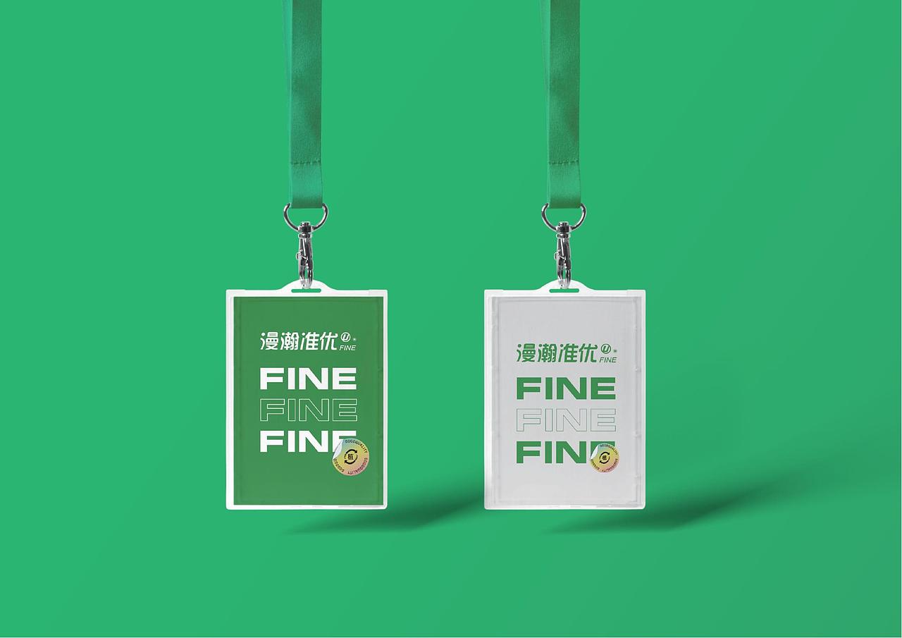 漫瀚准优农产品&品牌设计（图ZMzAxNzE0NDcy） - 品牌 - 站酷设计师lanse阳原创素材 - 站酷ZCOOL