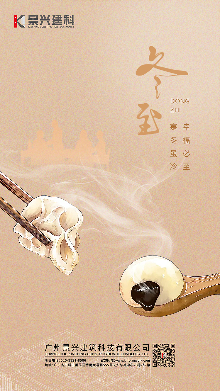 海报集（图ZMzMxNjE5OTQw） - 海报 - 站酷设计师细猫原创素材 - 站酷ZCOOL