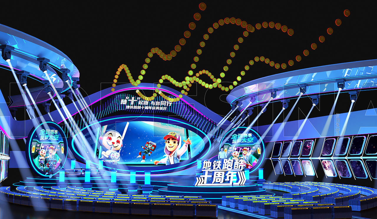 游戏舞台效果图