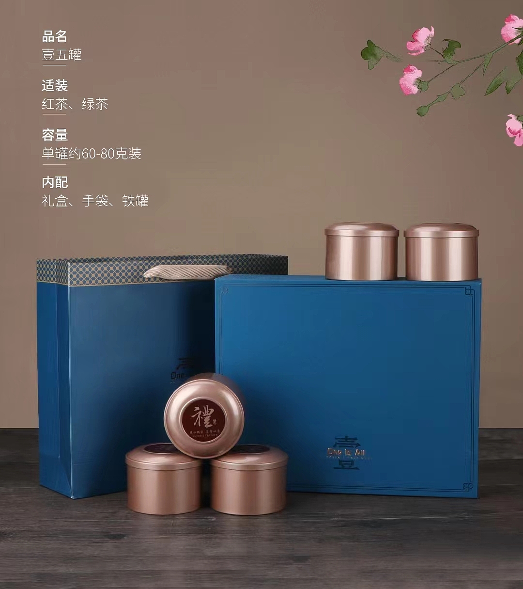 JINLI DESIGN ｜“壹”---茶叶礼盒设计（图ZMzI4MTY5Njky） - 包装 - 站酷设计师金利设计原创素材 - 站酷ZCOOL