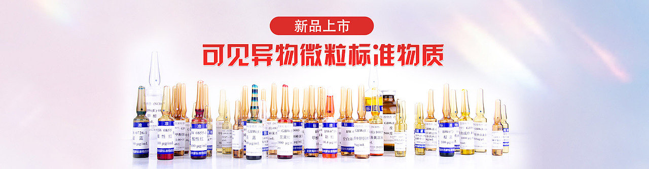 商城平台（图ZMzE2OTI4NDE2） - 企业官网 - 站酷设计师艳艳小小徐原创素材 - 站酷ZCOOL