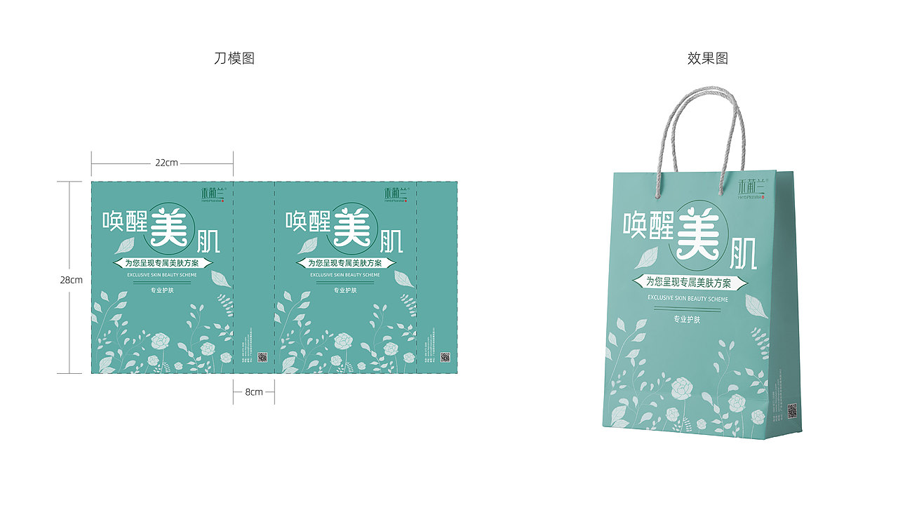 电商（图ZMzE4MjgzNjA0） - 其他平面 - 站酷设计师jly2601354434原创素材 - 站酷ZCOOL
