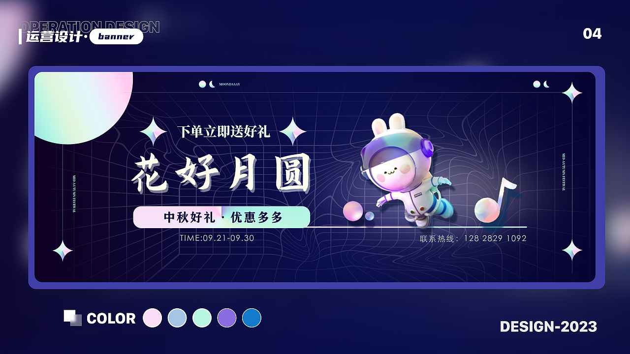 2023UI设计作品集（图ZMzM2MDU0MDM2） - APP界面 - 站酷设计师屁屁小猪咪原创素材 - 站酷ZCOOL