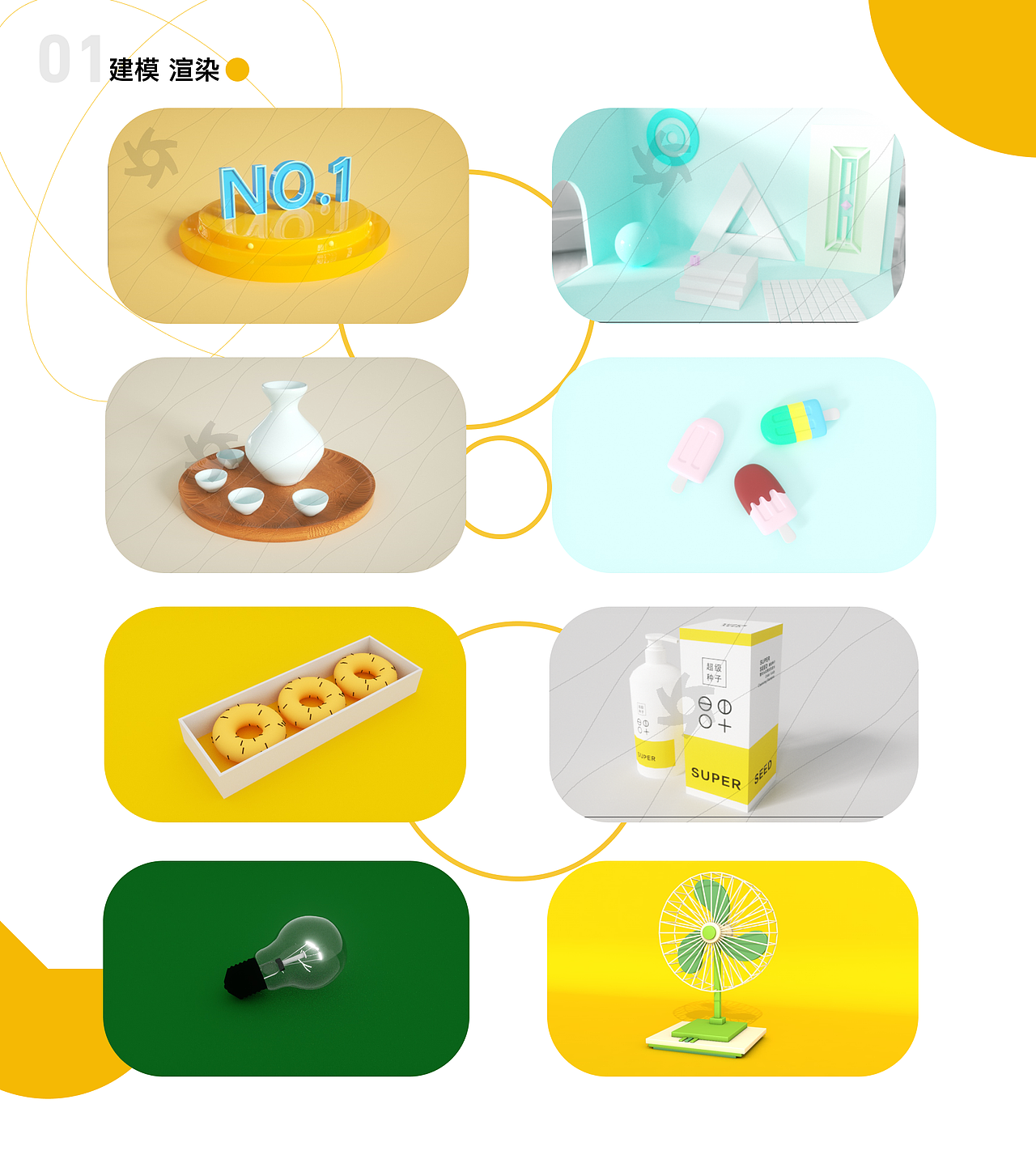 个人作品集（图ZMzA2OTkwMzg4） - APP界面 - 站酷设计师安szl原创素材 - 站酷ZCOOL