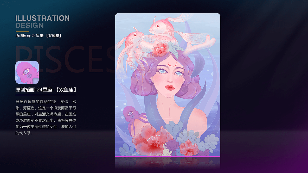 2022-海宁Hain-作品集（图ZMjk3NzQxNDg4） - 其他 - 站酷设计师海宁Hain原创素材 - 站酷ZCOOL