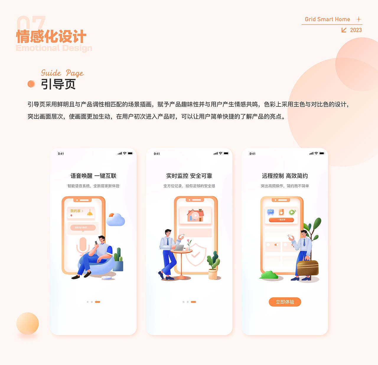 2021-2023年UI设计作品集（图ZMzUwMzY3OTY0） - APP界面 - 站酷设计师老姑娘呢原创素材 - 站酷ZCOOL