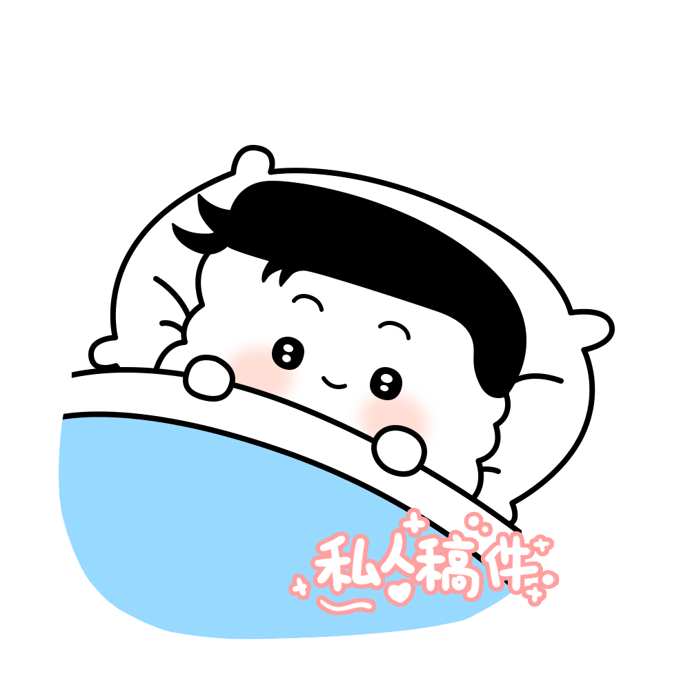 一些动态表情包（图ZMzU2NjgzMjg0） - 网络表情 - 站酷设计师晕妹纸原创素材 - 站酷ZCOOL