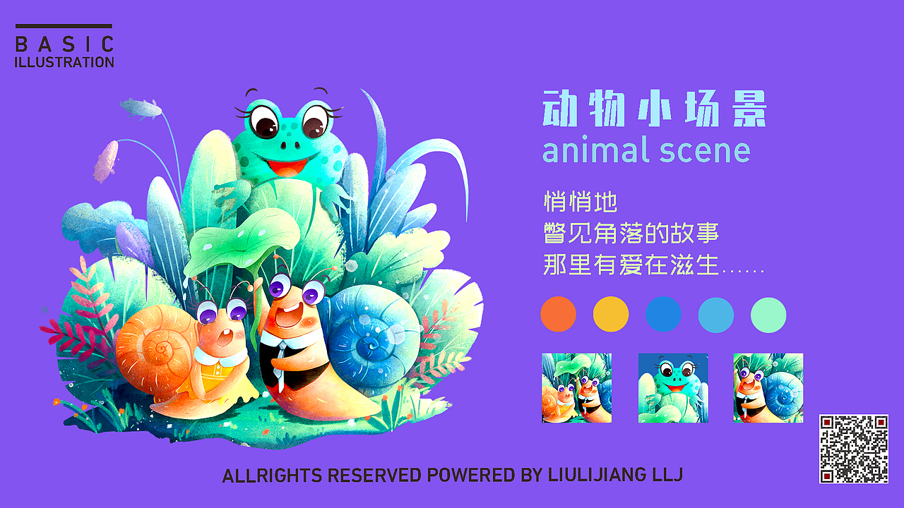 琉璃酱—儿插小合集