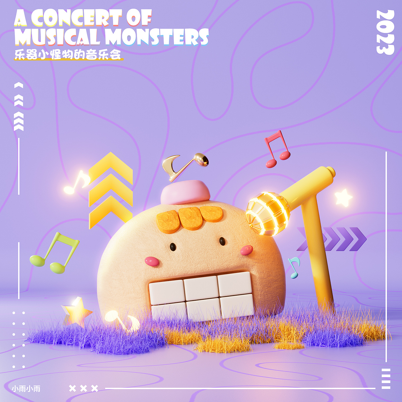 A CONCERT OF MUSICAL MONSTERS x 乐器小怪物的音乐会