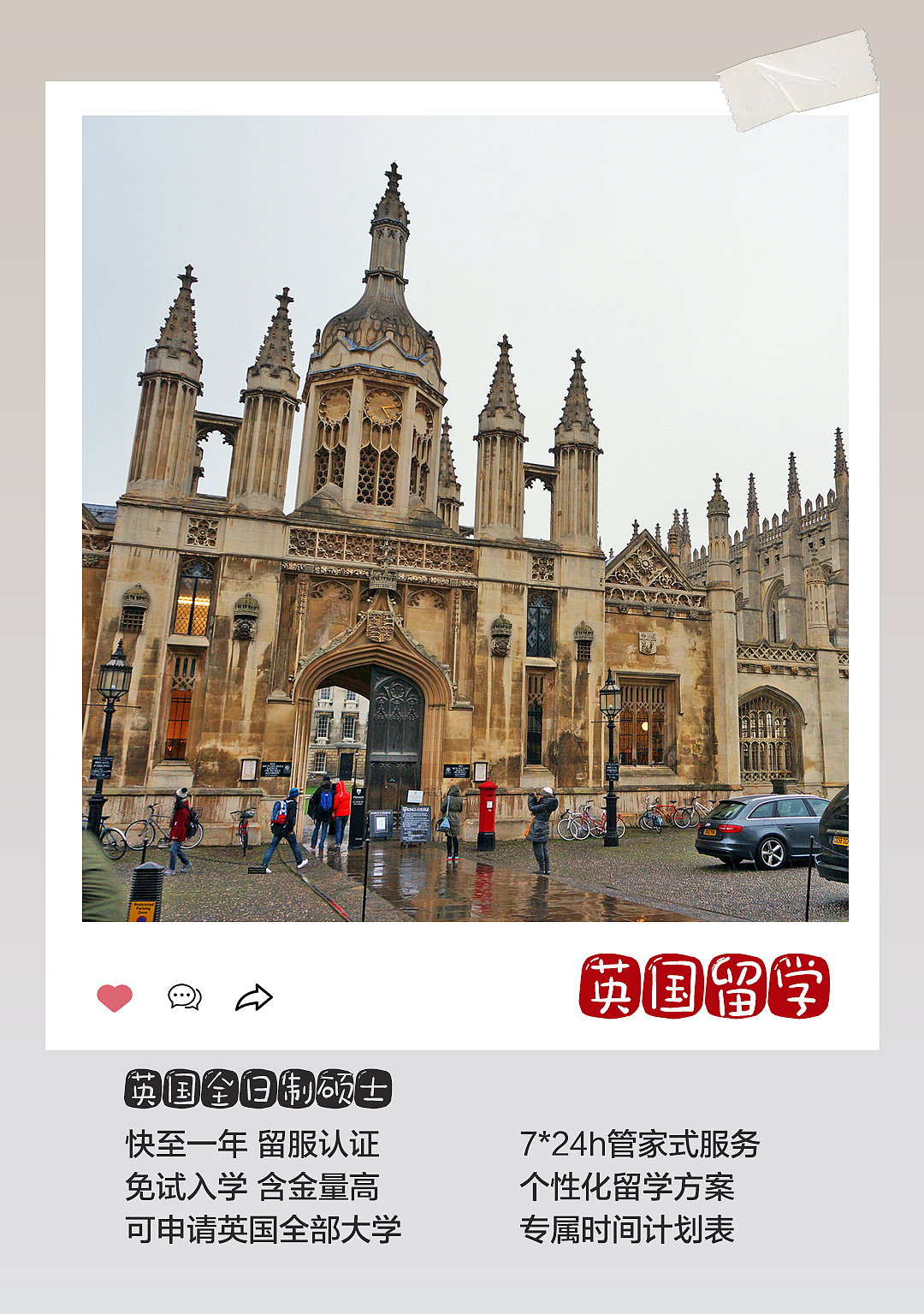 广告投放营销图（图ZMzE0MjExMzc2） - 宣传物料 - 站酷设计师Star火星原创素材 - 站酷ZCOOL