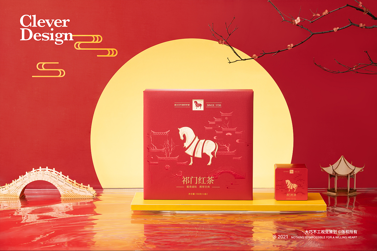 茶叶拍摄|茉莉花红茶 祁门红茶