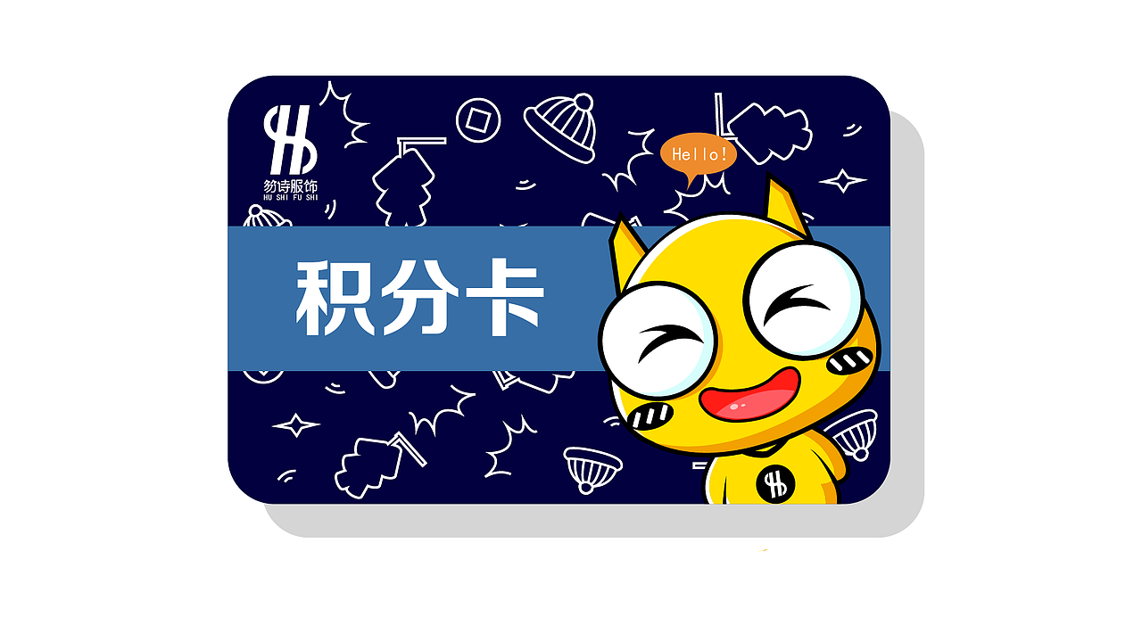 笏诗服饰（图ZMzAxNjkxMTI4） - IP形象 - 站酷设计师知安xiao原创素材 - 站酷ZCOOL
