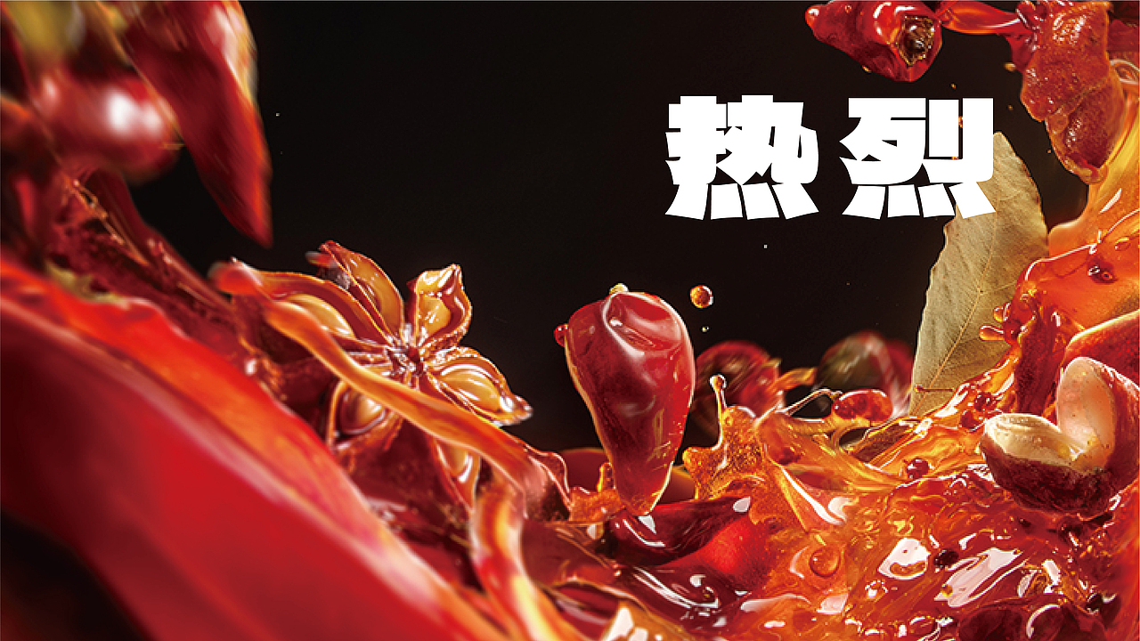 牛豫川牛杂火锅