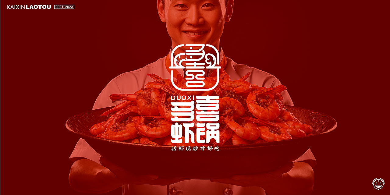 汉字元素图形logo集（图ZMzU4NDA3NjA4） - Logo - 站酷设计师开心老头原创素材 - 站酷ZCOOL