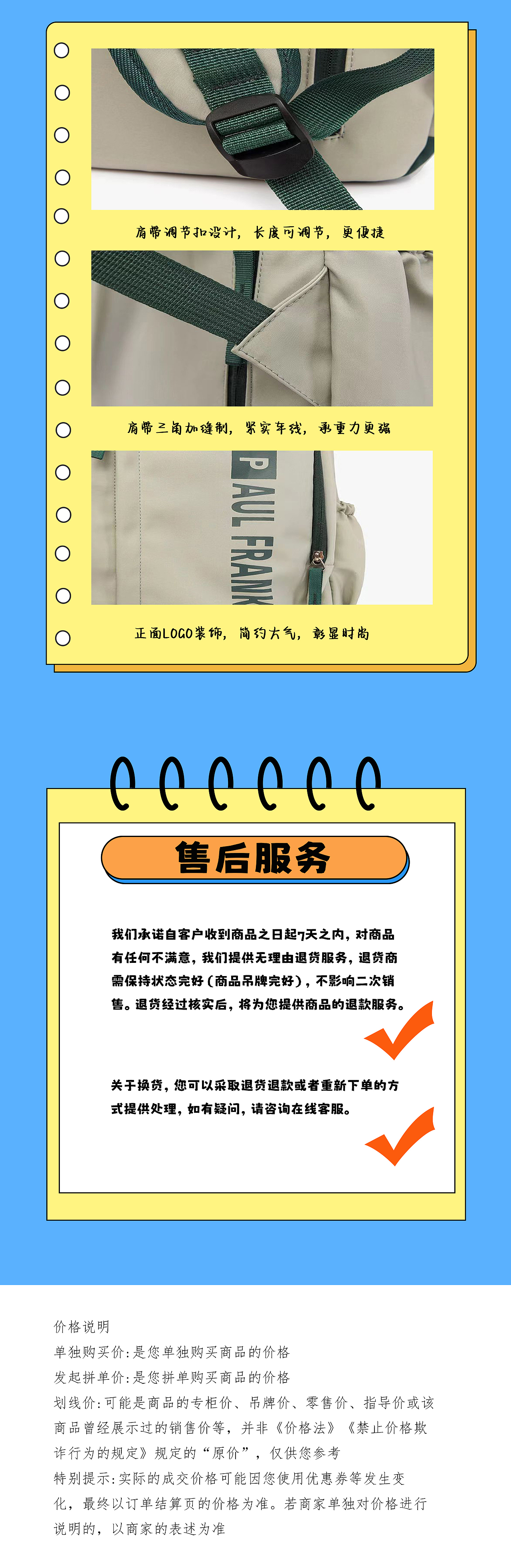 为你笔芯店铺相关——海报、首页、店招、主图（图ZMzE4NTc1ODcy） - 其他 - 站酷设计师摆烂老咸鱼原创素材 - 站酷ZCOOL