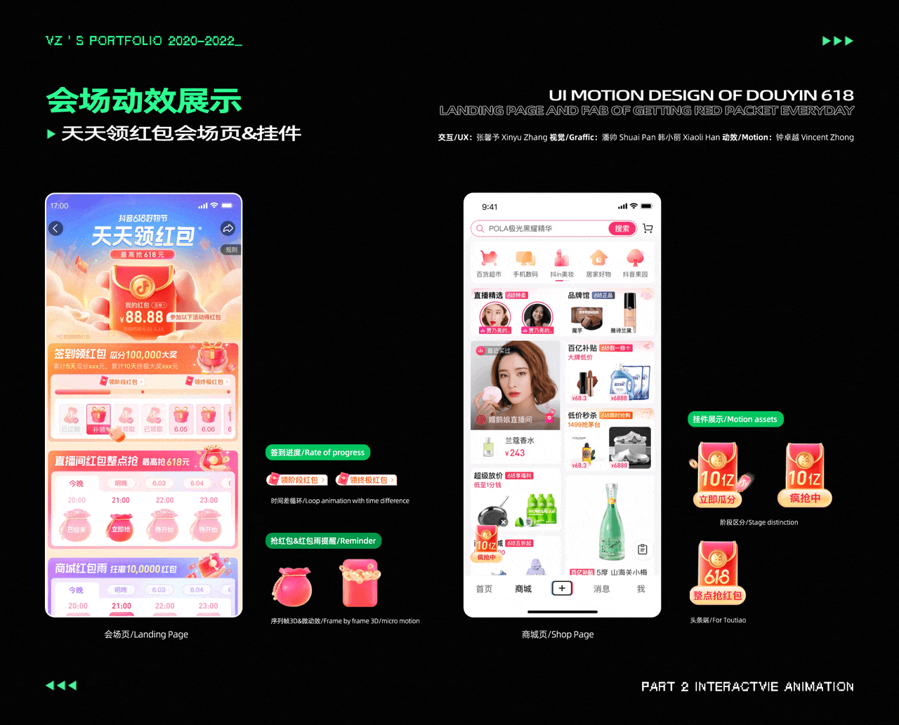 K帧人的自我修养_（图ZMzIxMjM4NTIw） - 动效设计 - 站酷设计师VincentZzy原创素材 - 站酷ZCOOL