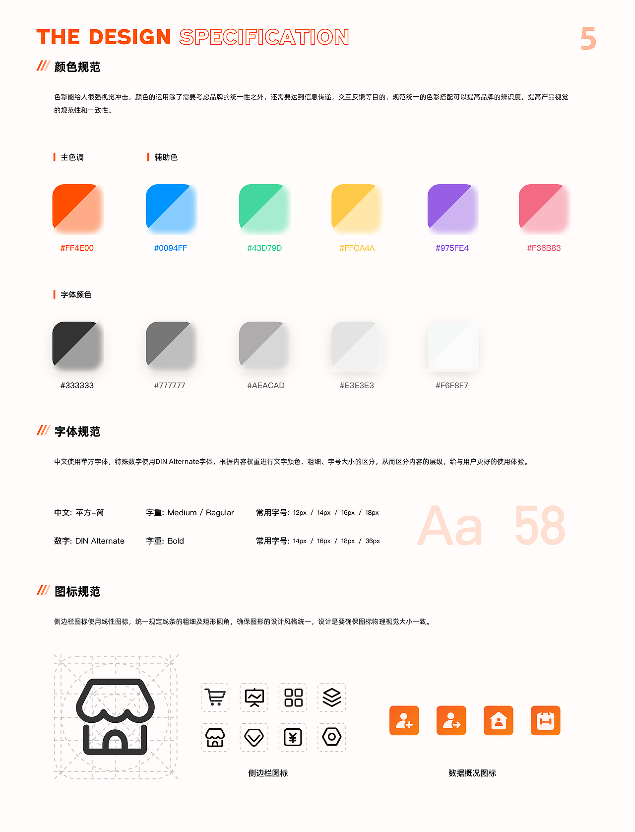 2022秋招 UI作品集（图ZMzIwNjY5Njgw） - APP界面 - 站酷设计师懒懒2000原创素材 - 站酷ZCOOL