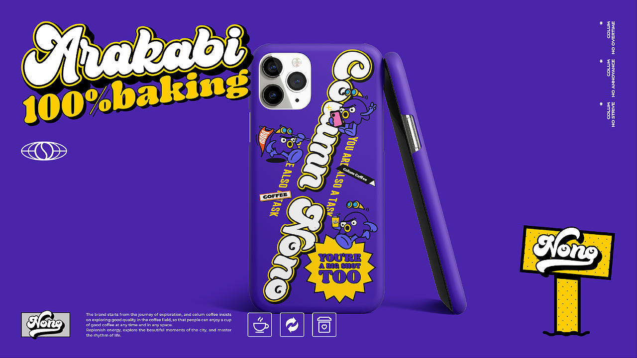 哥伦大咖|探索世界宝藏咖啡