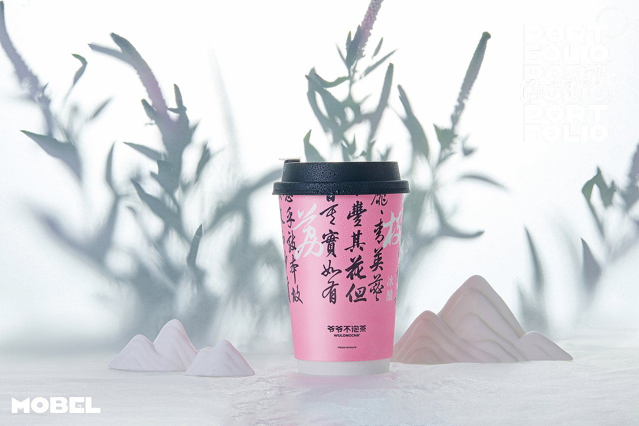 产品摄影|秋天的第一杯奶茶（图ZMzQ3ODMzNTc2） - 产品摄影 - 站酷设计师Mobel猫辈原创素材 - 站酷ZCOOL
