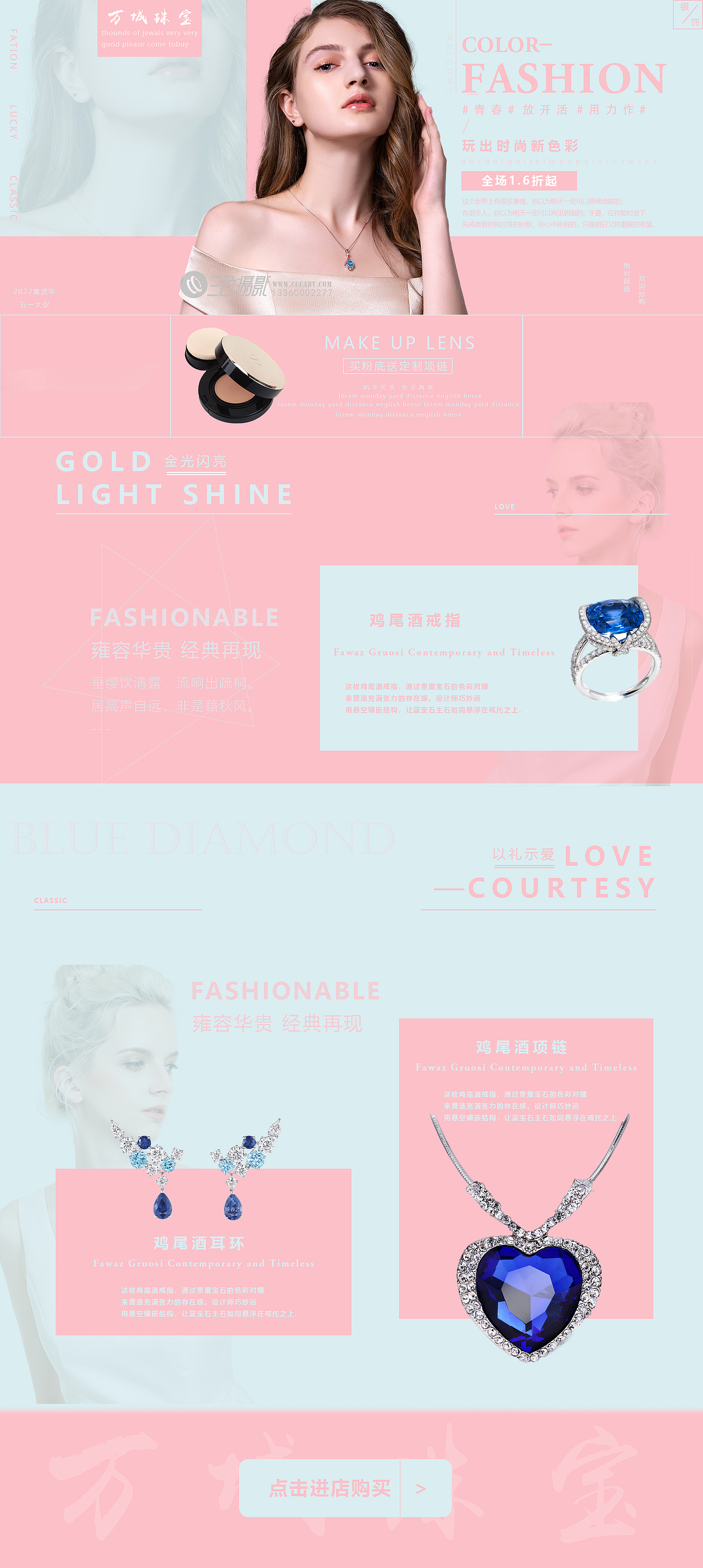 模仿制作,侵权即删。