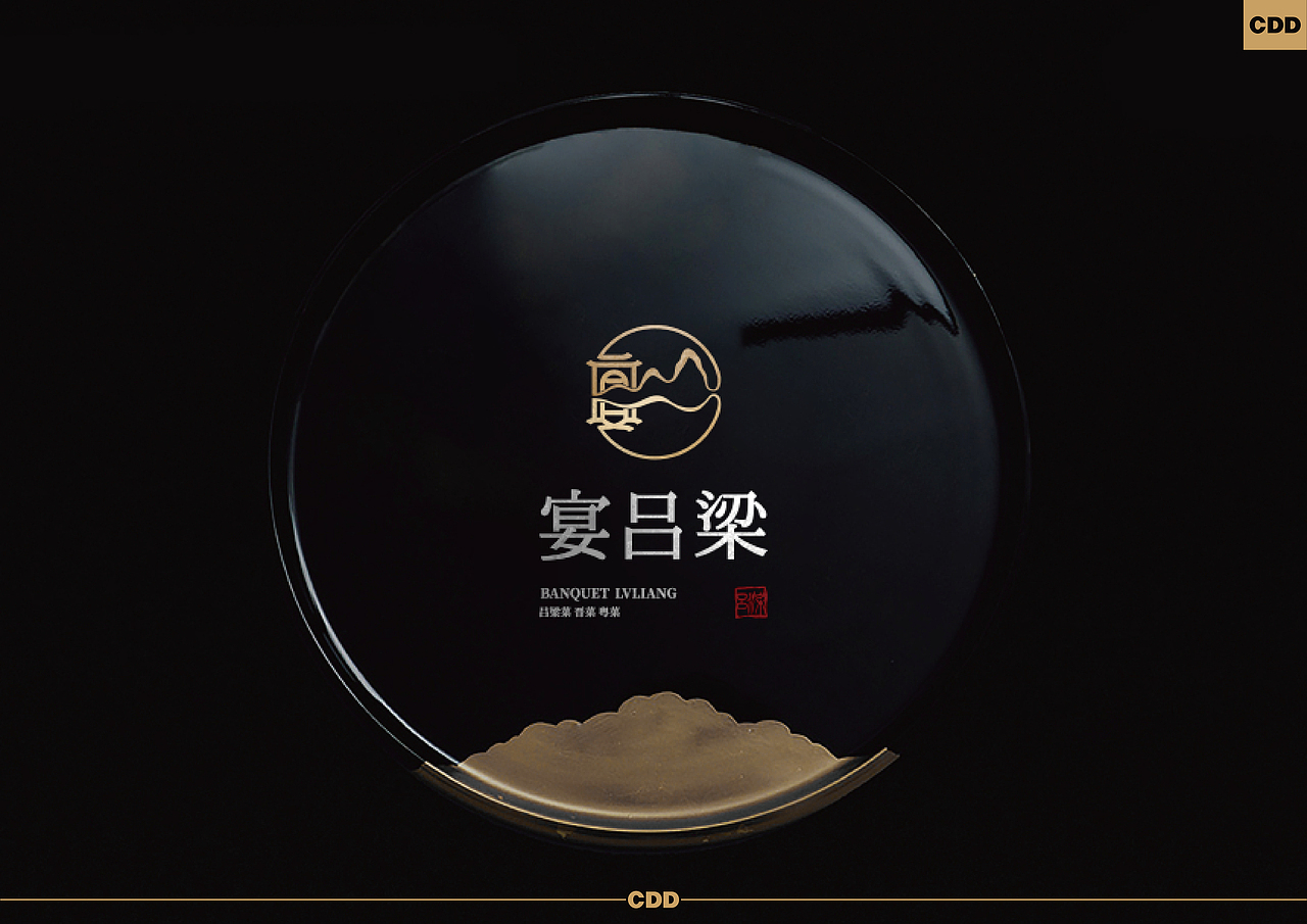 宴吕梁餐饮品牌 I 商业餐饮品牌（图ZMzMwOTI1NDQ4） - 品牌 - 站酷设计师新本新Brand原创素材 - 站酷ZCOOL