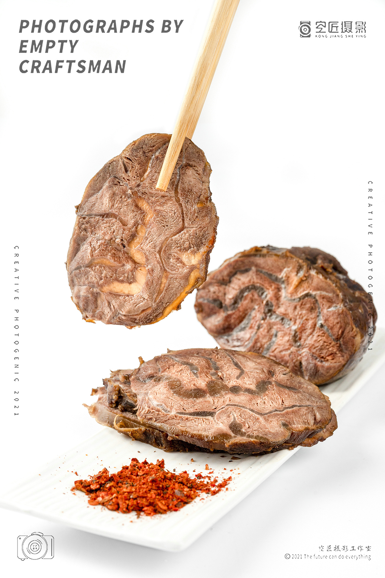 冻肉/生鲜白底图