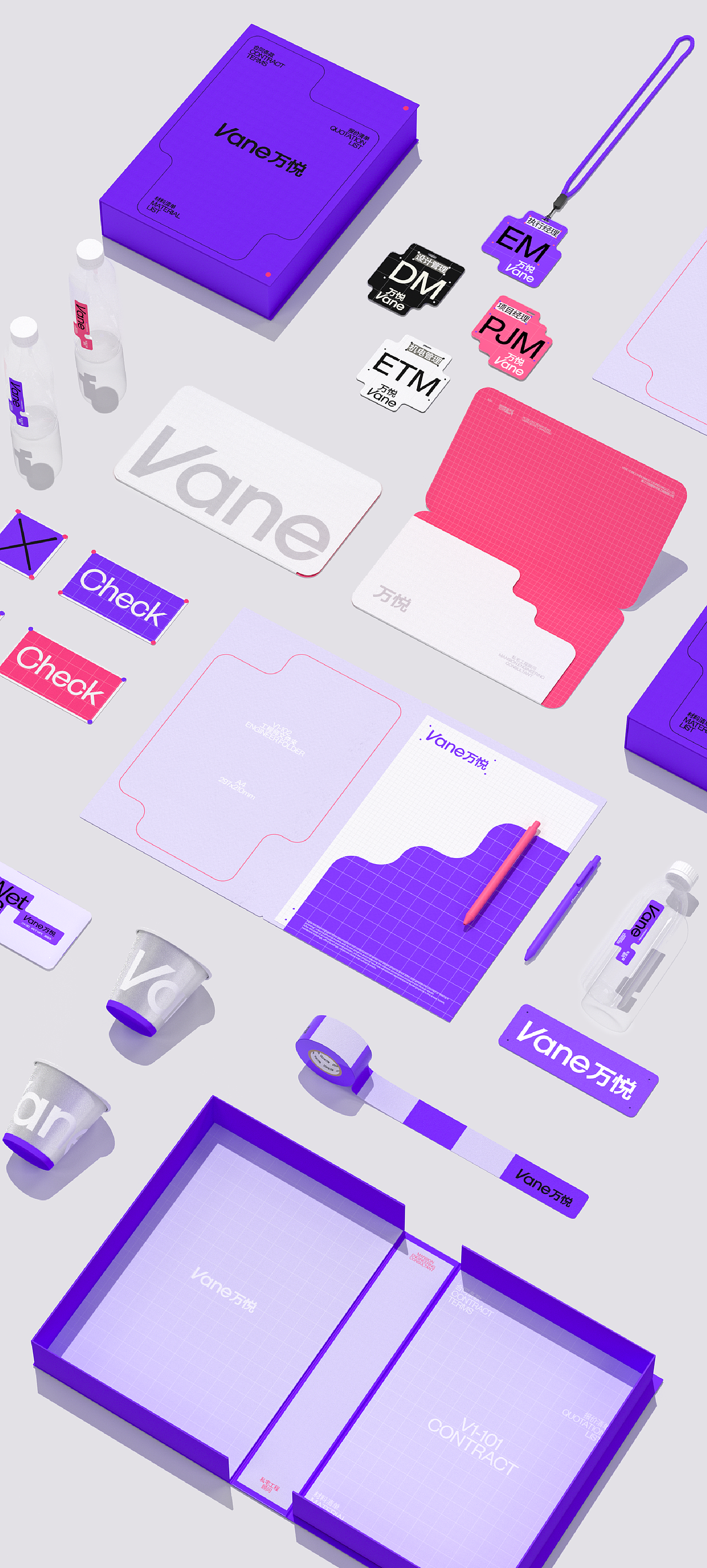 Branding | 万悦豪宅工程品牌设计