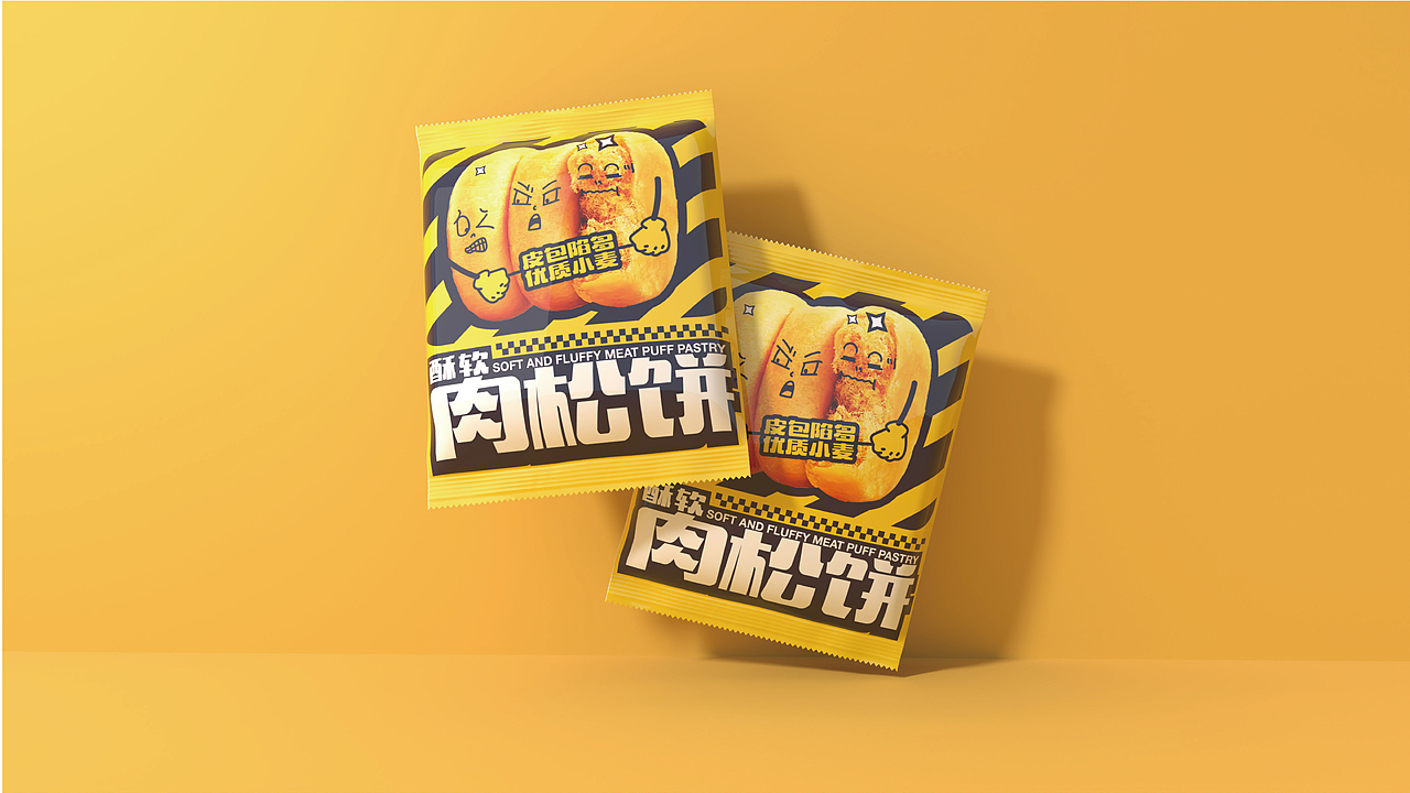 肉松饼零食包装设计