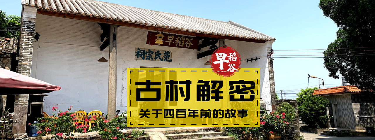 早稻谷（图ZMzAyMTgzMDU2） - 其他网页 - 站酷设计师泥潭原创素材 - 站酷ZCOOL