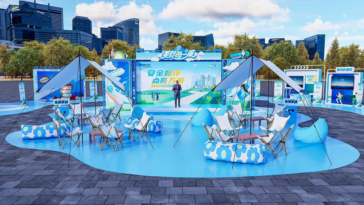 蓝白色调丨电力能源主题丨路演