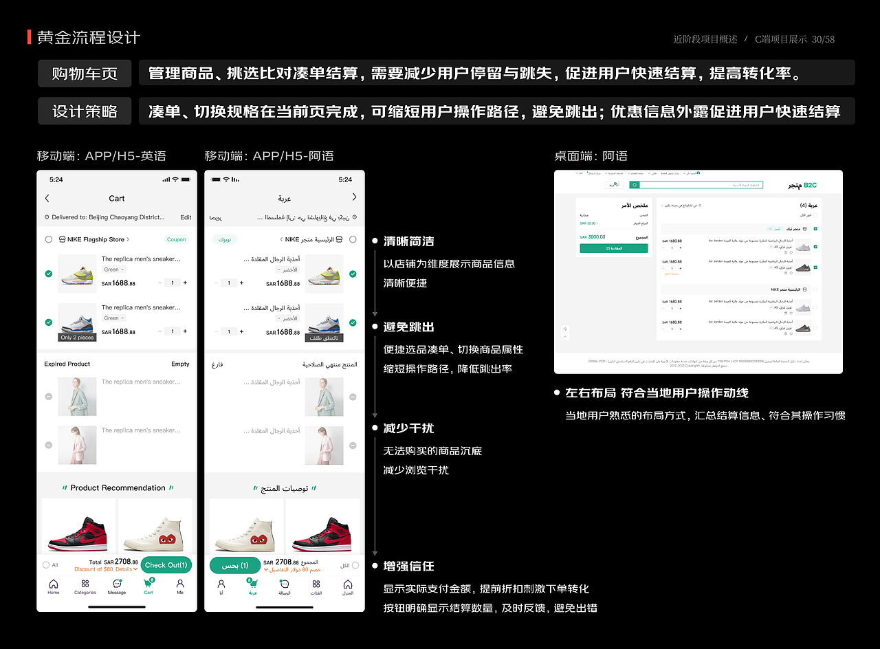 2024作品集《形与色的奇妙组合》（图ZMzY2MjQ4NTIw） - 其他UI - 站酷设计师Promise321原创素材 - 站酷ZCOOL