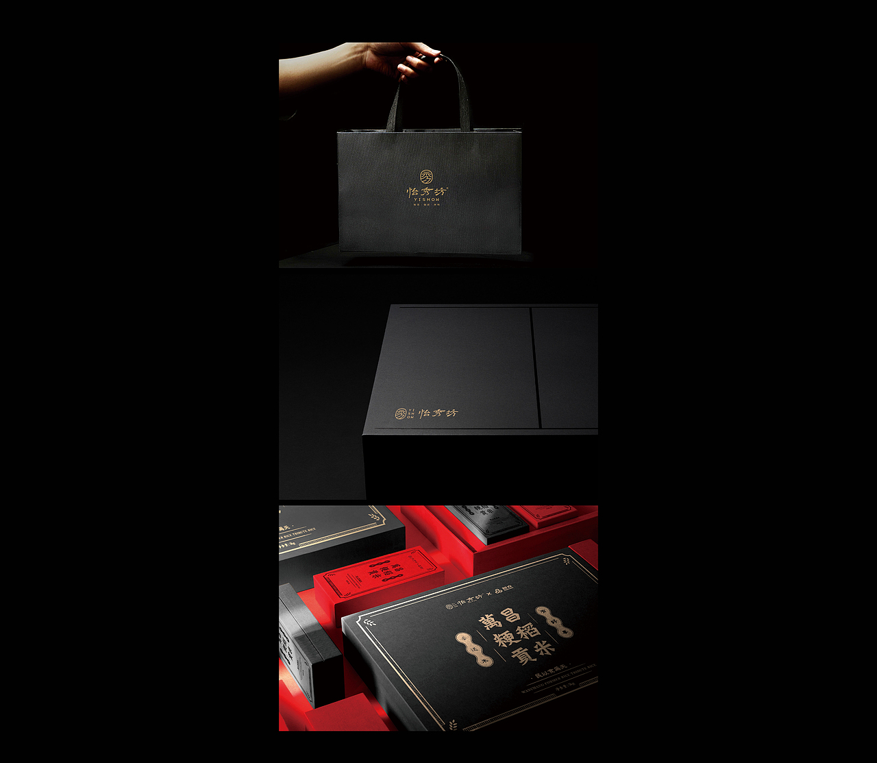 至道品牌 | 怡秀坊 怡秀融八方 · 坊传天下味（图ZMzA0NTc3NDA4） - 品牌 - 站酷设计师至道品牌原创素材 - 站酷ZCOOL
