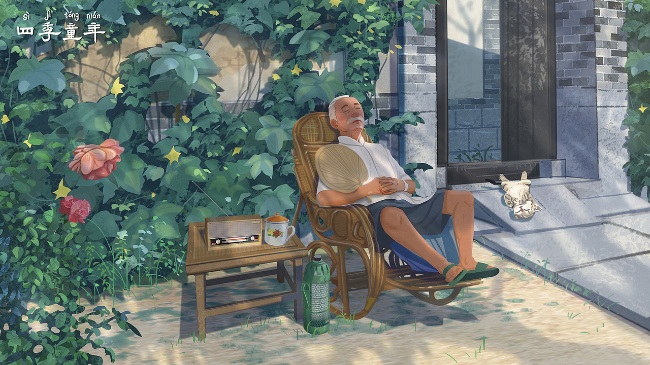 四季童年壁纸