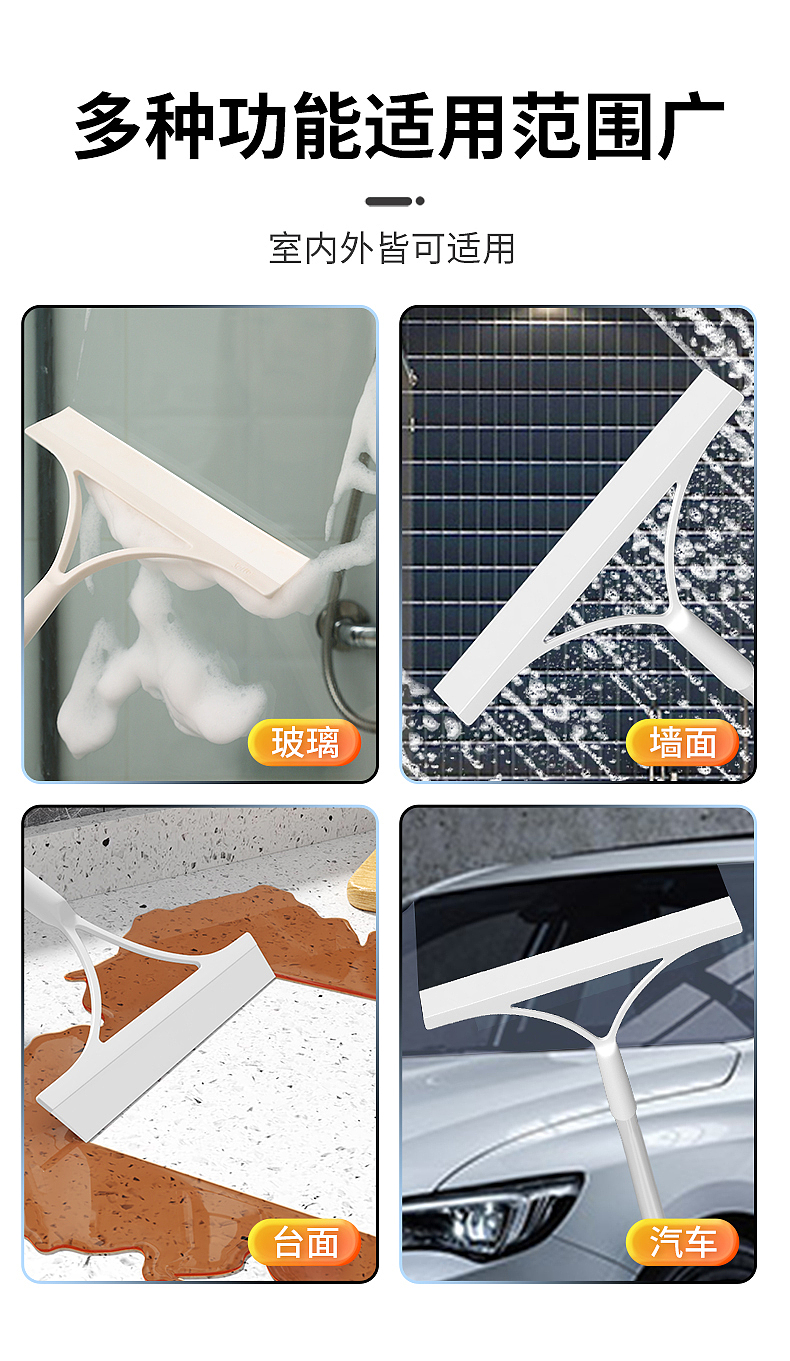 刮水器（图ZMzQzMzE4NzI4） - 移动端网页 - 站酷设计师QYAN1原创素材 - 站酷ZCOOL