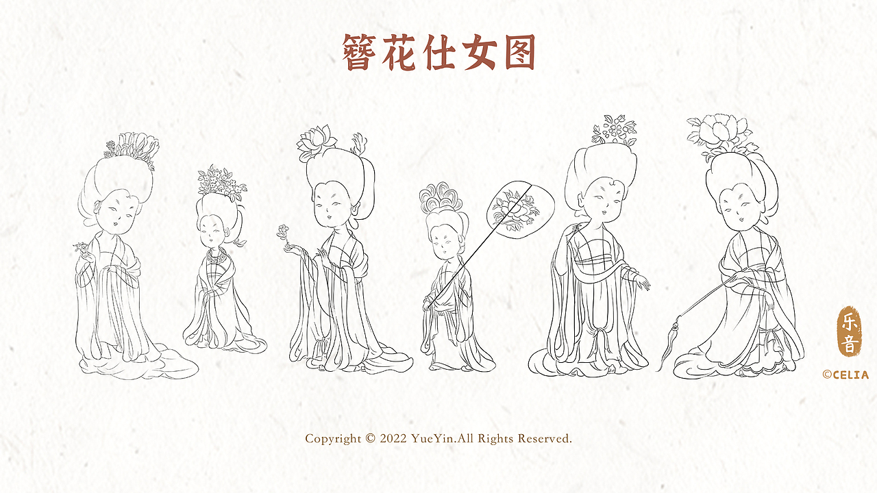 簪花仕女图（图ZMzA5MDY0NzA4） - 商业插画 - 站酷设计师乐音插画原创素材 - 站酷ZCOOL