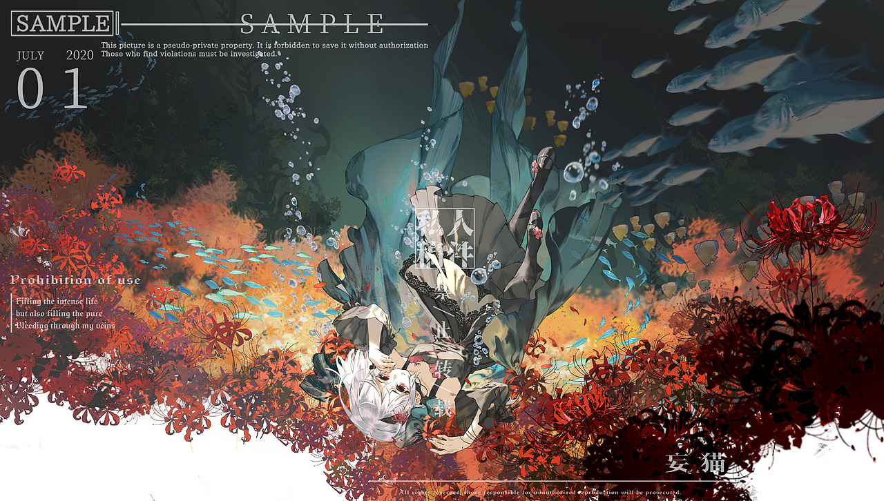 美宣插图（图ZMzY3ODk4OTg4） - 游戏原画 - 站酷设计师妄猫原创素材 - 站酷ZCOOL