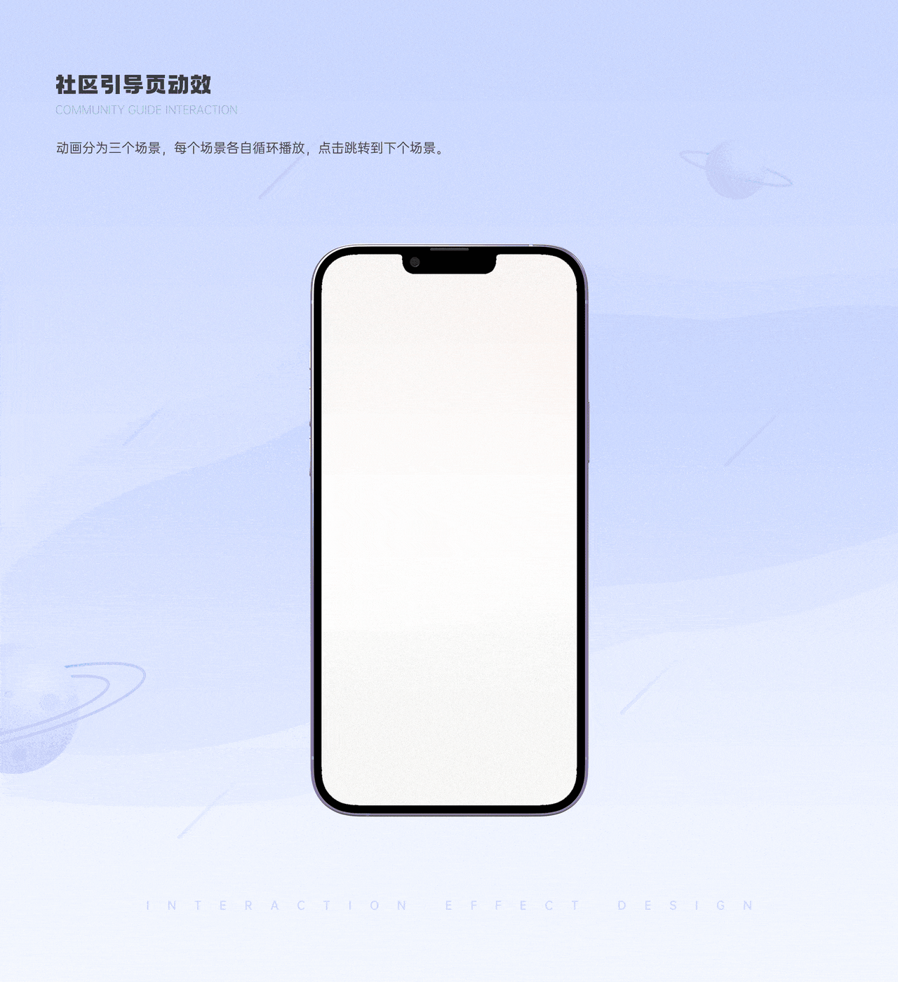 腾讯动漫个人工作集（图ZMzAwMjcxNjY4） - APP界面 - 站酷设计师吴小炫原创素材 - 站酷ZCOOL