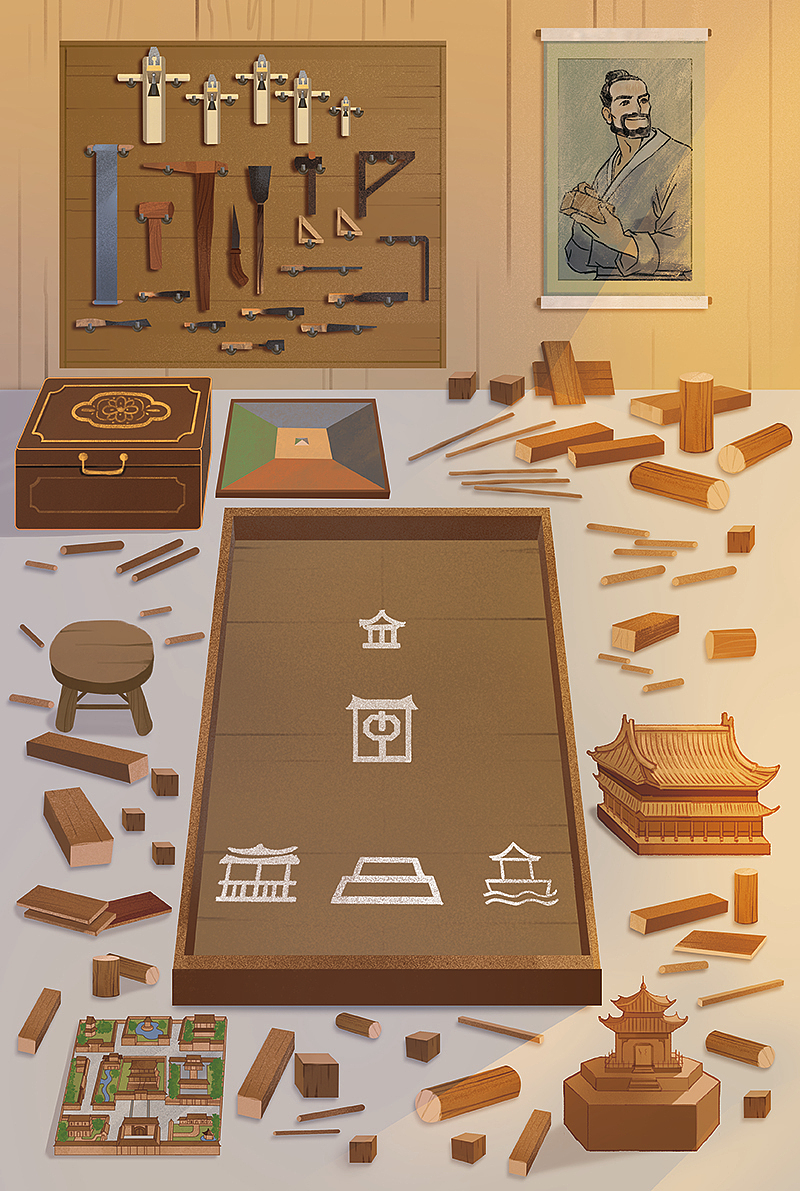 2023北京中轴线文创新大赛获奖图书作品