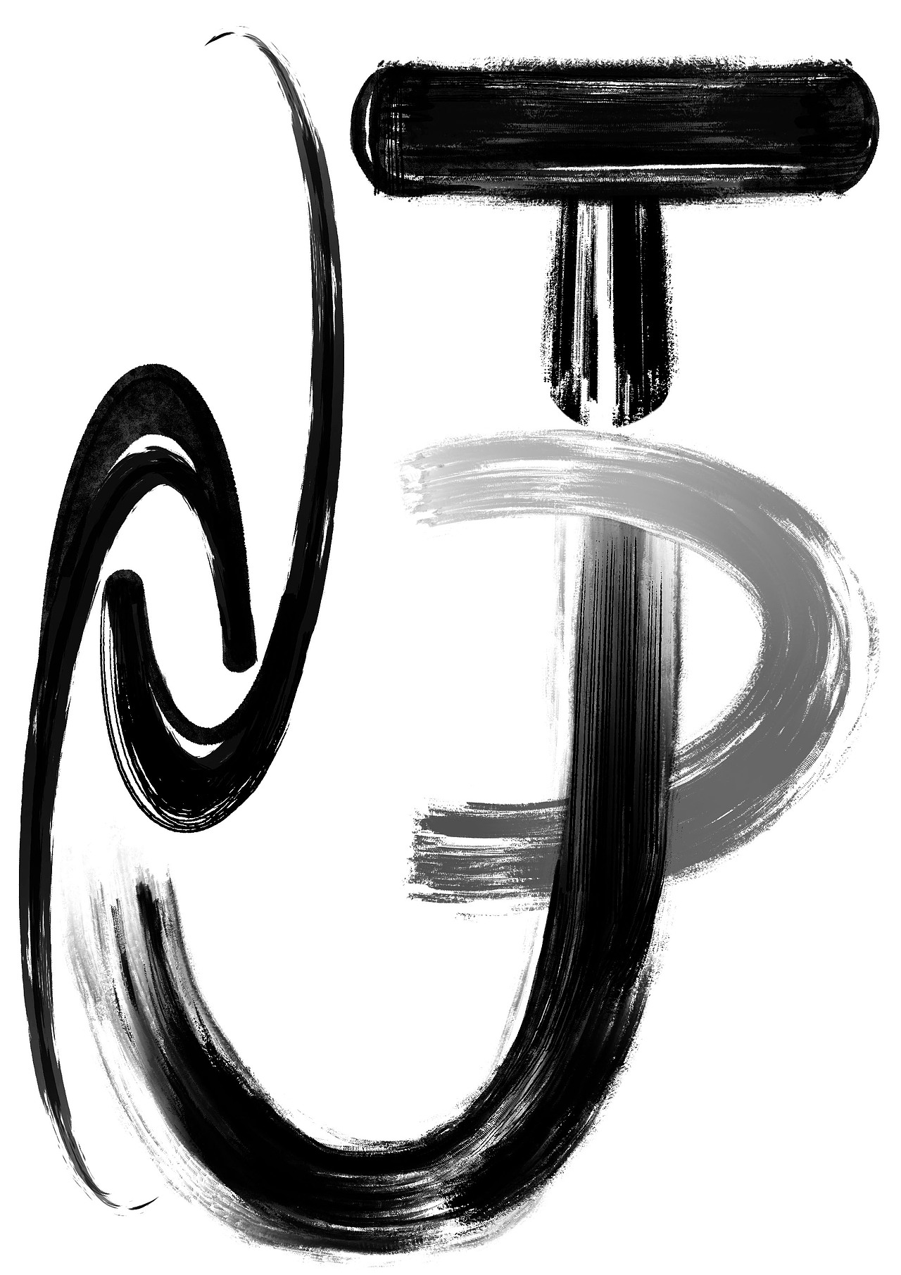 【水墨字体设计】