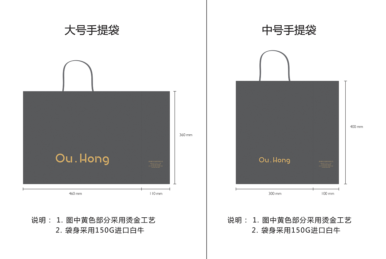 OUHONG欧洪女装 LOGO及物料（图ZMjk5NTk0MjI0） - Logo - 站酷设计师桑迪J原创素材 - 站酷ZCOOL