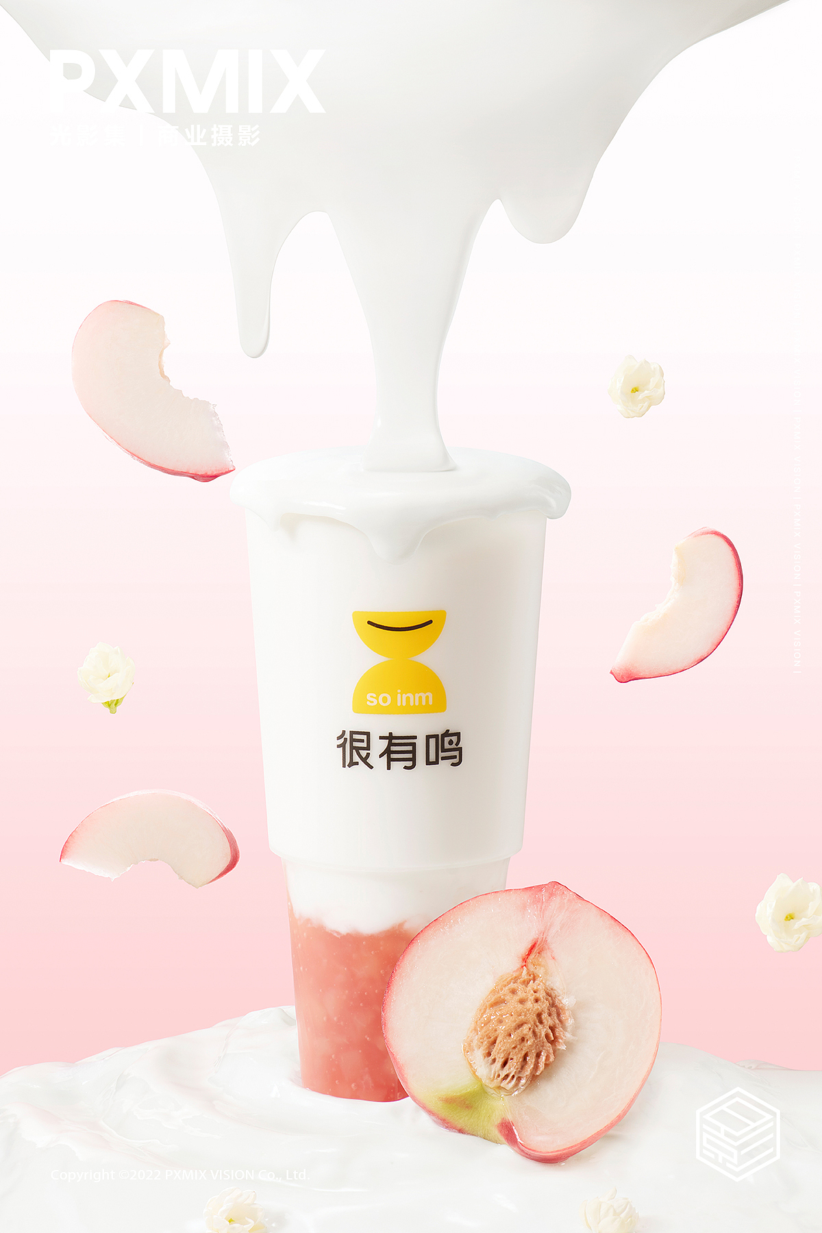 饮品摄影丨一鸣酸奶 夏季很有鸣 x 光影集PXMIX(图ZMzQxOTQyMjc2) - 产品摄影 - 站酷设计师光影集原创素材 - 站酷ZCOOL