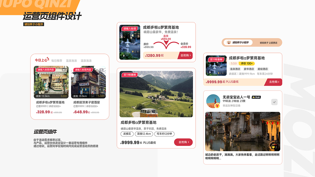 【Moze设计作品集】在琥珀的这几年（图ZMzY5OTAyNDIw） - APP界面 - 站酷设计师Moze1原创素材 - 站酷ZCOOL