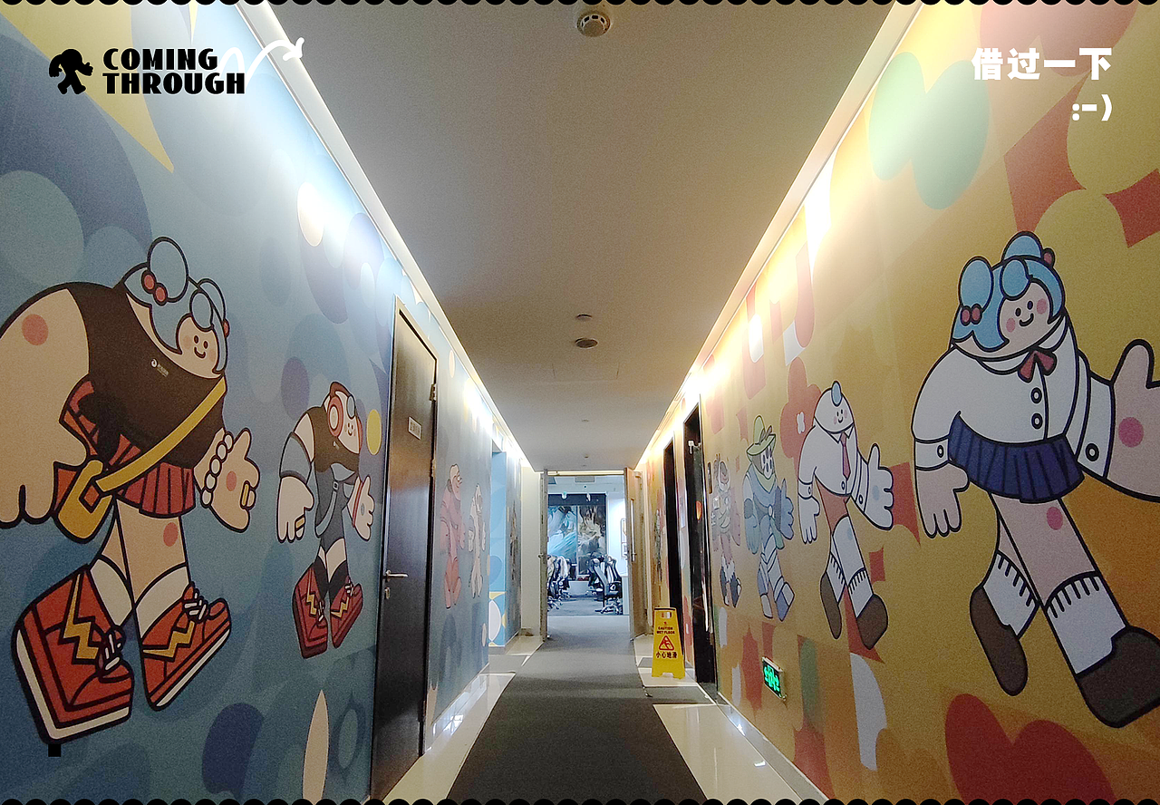 让让丨借过一下 我要走了