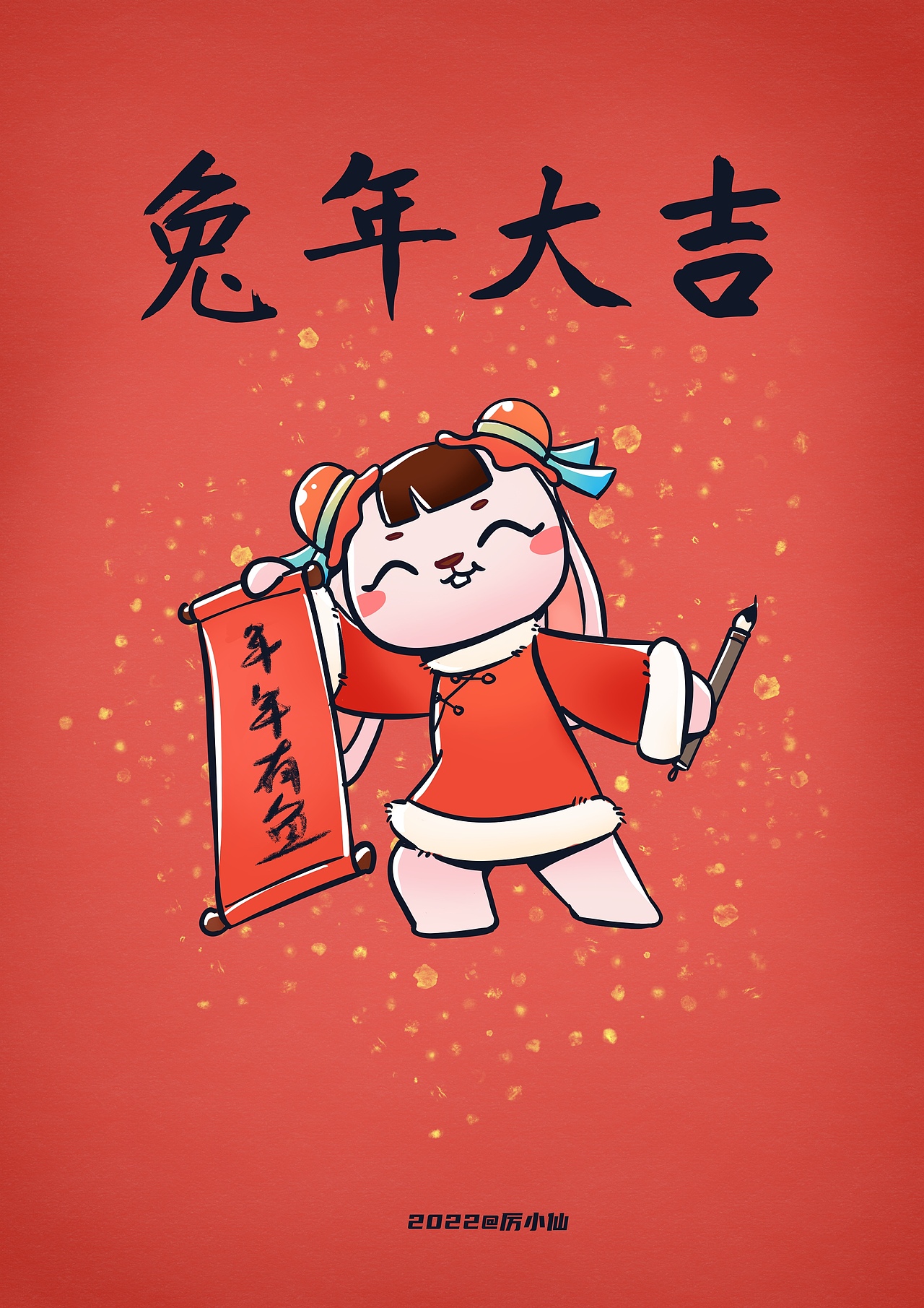 60天插画打卡挑战——21（图ZMzE0ODY0ODg0） - 创作习作 - 站酷设计师厉小仙Shelby原创素材 - 站酷ZCOOL