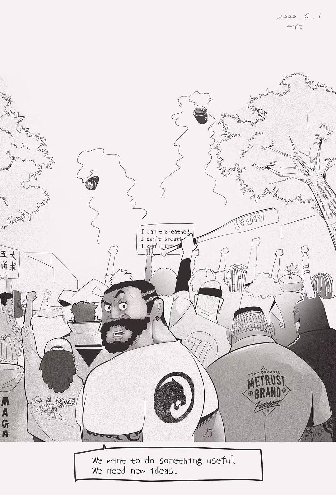 考古閑畫（圖ZMzY2NDYwMjM2） - 創(chuàng)作習作 - 站酷設計師牛仔略忙原創(chuàng)素材 - 站酷ZCOOL