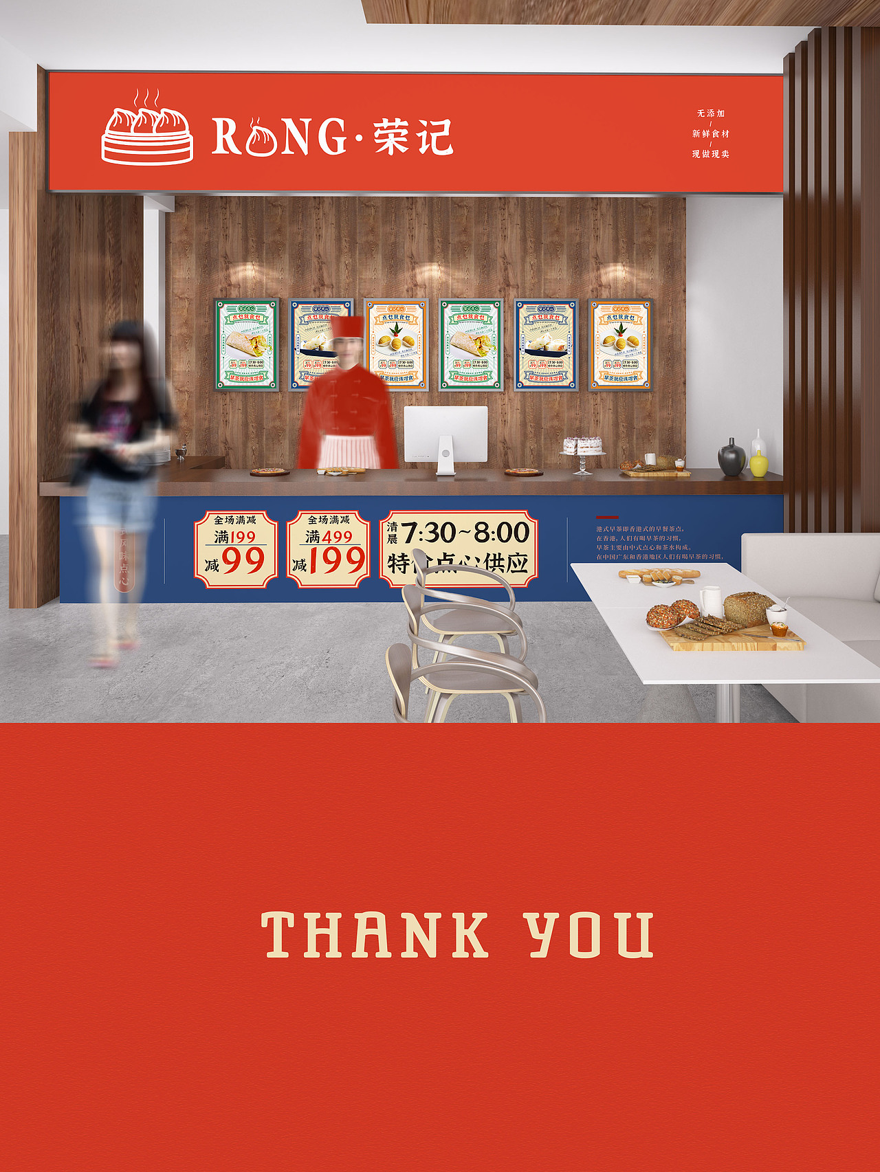 荣记点心（图ZMzE1NTEzMzQw） - 品牌 - 站酷设计师AivenYu原创素材 - 站酷ZCOOL